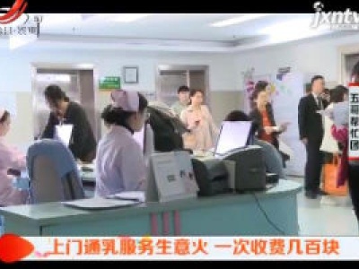 五哥帮忙团20190319