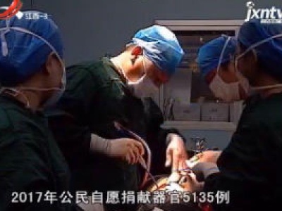 天天健康20180414