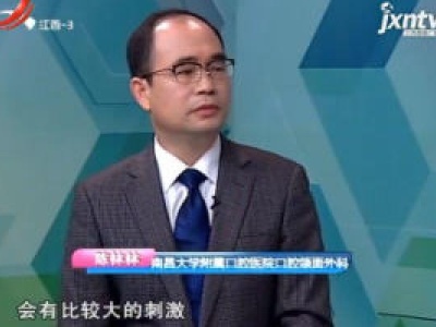 天天健康20180124
