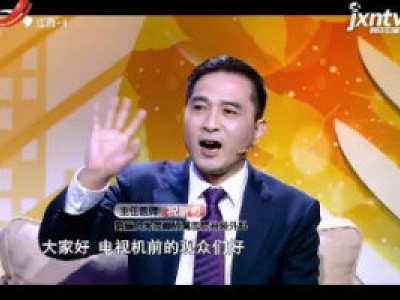 天天健康20180217