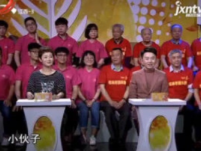 天天健康20180725