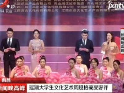 新闻晚高峰20181220