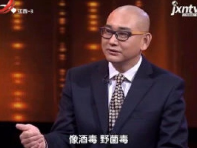 天天健康20180513