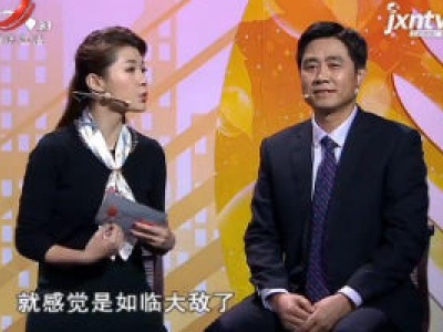 天天健康20181230