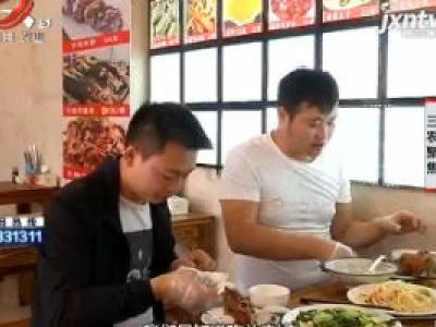 三农聚焦20190104 冬季来临 羊肉火爆
