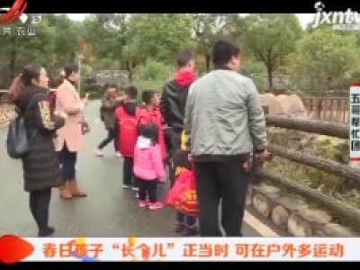 五哥帮忙团20190323
