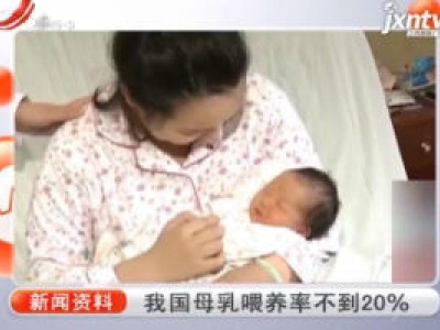 天天健康20181012
