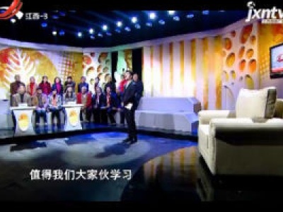 天天健康20180317