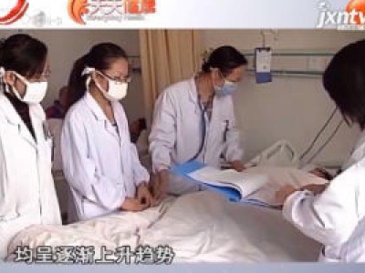 天天健康20180612