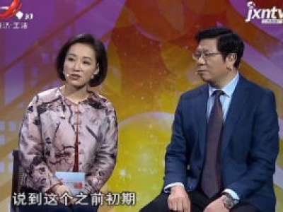 天天健康20190302