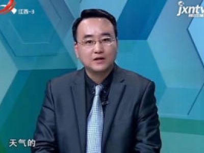 天天健康20180205