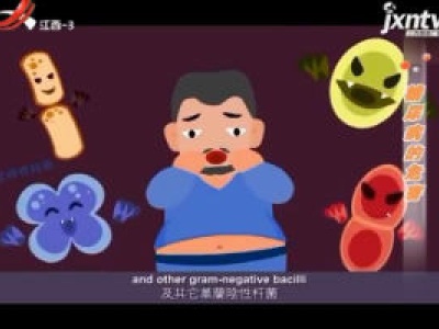 天天健康20180221