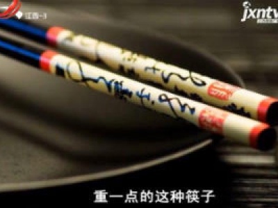 天天健康20180327