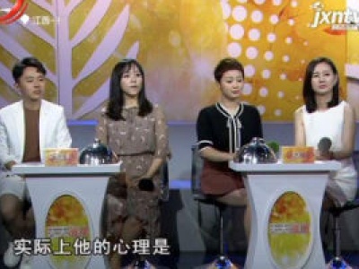 天天健康20180616