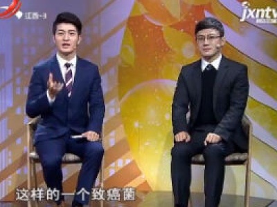 天天健康20180324