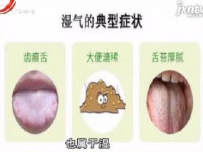 天天健康20180523