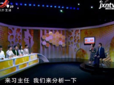 天天健康20190303