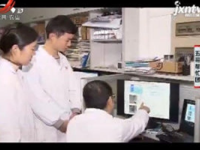 五哥帮忙团20190219