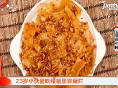 五哥帮忙团20190318