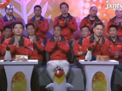 天天健康20190213
