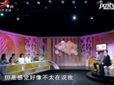 天天健康20190128
