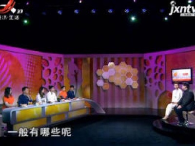 天天健康20190318