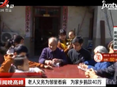 新闻晚高峰20181209
