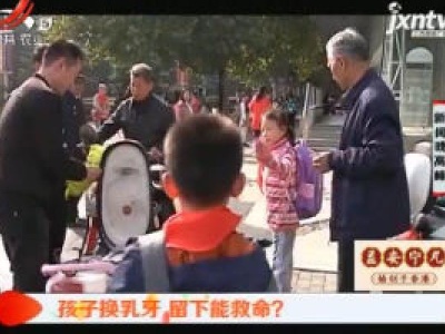 五哥帮忙团20181029