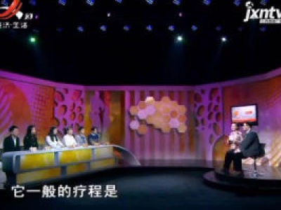 天天健康20190223