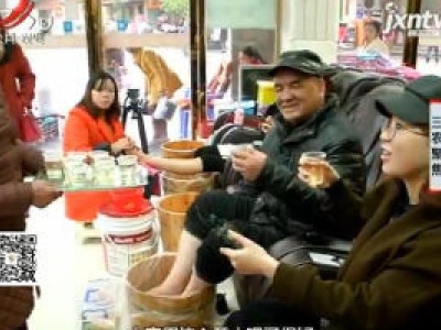 三农聚焦20181221 富硒温泉 温汤之宝