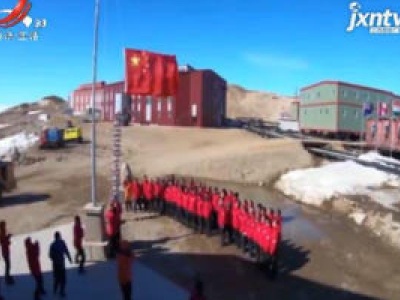 天天健康20190212