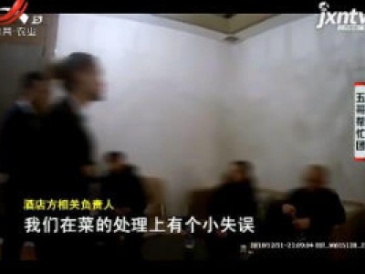 五哥帮忙团20190107