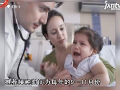 天天健康20181222