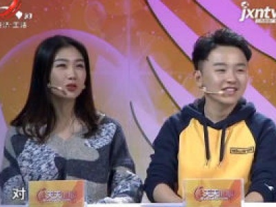 天天健康20190314