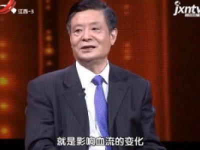 天天健康20180712