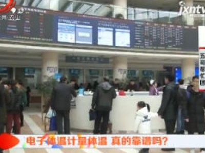 五哥帮忙团20190308