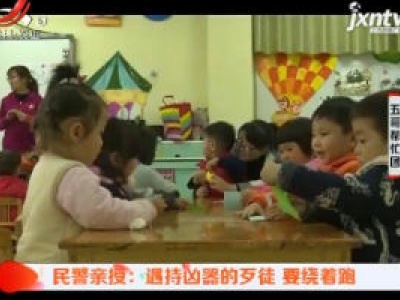 五哥帮忙团20190325