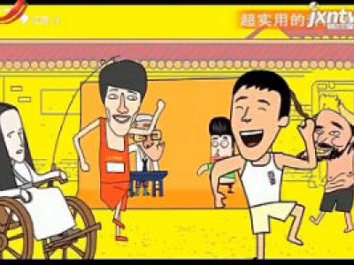 天天健康20180328