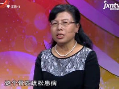天天健康20180613
