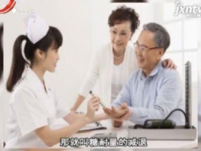 天天健康20180506