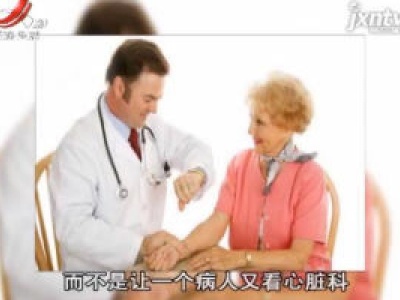 天天健康20181227