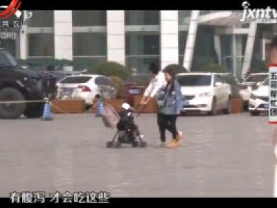 五哥帮忙团20190324