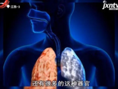 天天健康20180824