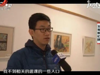 五哥帮忙团20181127