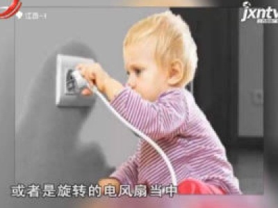 天天健康20180811
