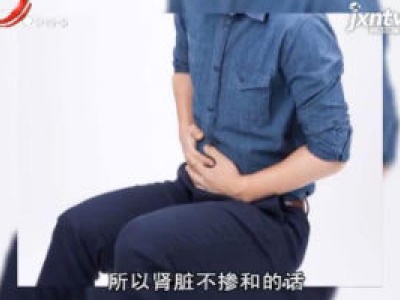 天天健康20181130