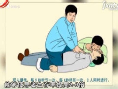 天天健康20180714