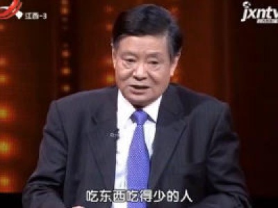天天健康20180605