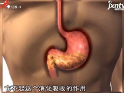 天天健康20180502