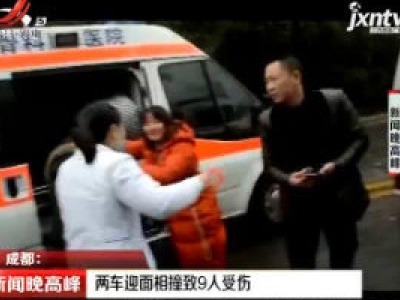 新闻晚高峰20190213